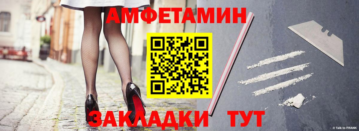 Лосино-Петровский  hydra tor  Вход с VPN  АМФ Premium  АМФЕТАМИН 