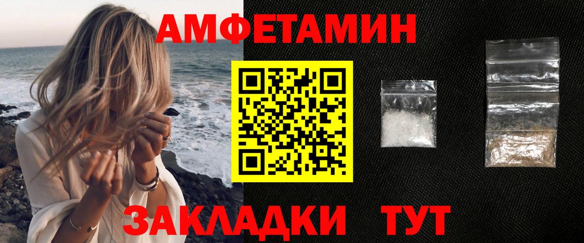 АМФ VHQ Лосино-Петровский