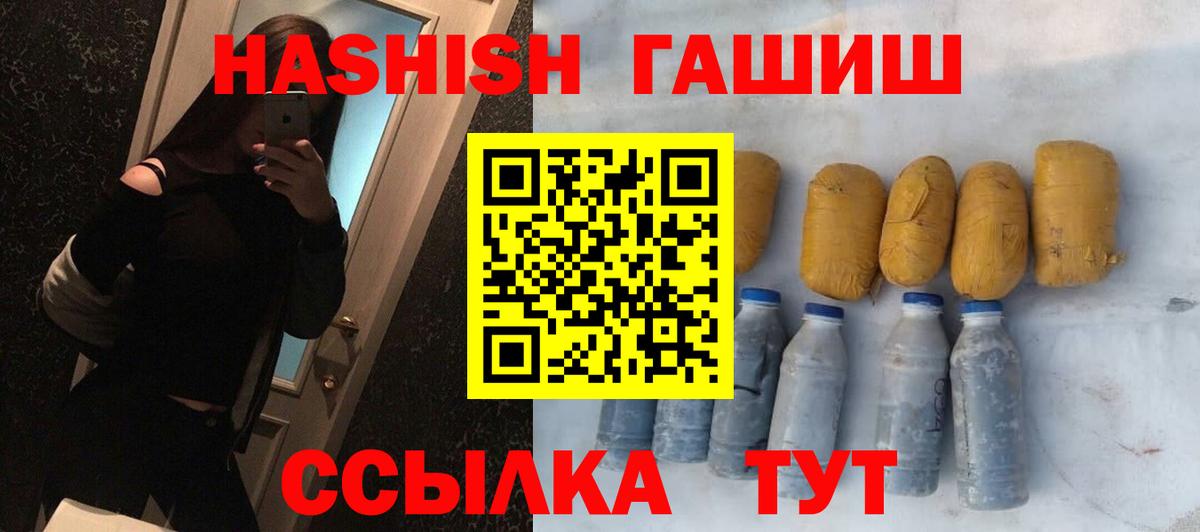 Лосино-Петровский  Гашиш Cannabis  Вход с VPN 