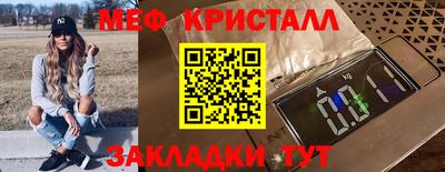 мефедрон мука Туймазы