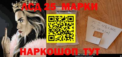 ПСИЛОЦИБИНОВЫЕ ГРИБЫ Уссурийск