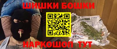 синтетический гашиш Тулун