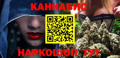 синтетический гашиш Тулун