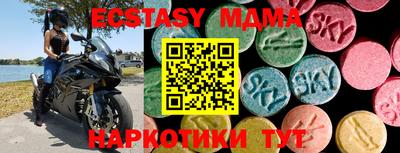 ПСИЛОЦИБИНОВЫЕ ГРИБЫ Уссурийск