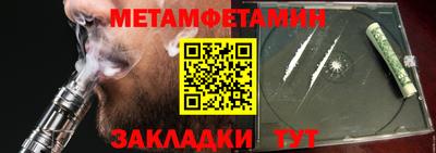 ПСИЛОЦИБИНОВЫЕ ГРИБЫ Уссурийск