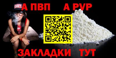 синтетический гашиш Тулун