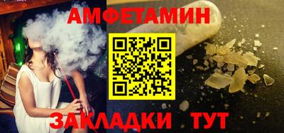 эйфоретик Тула