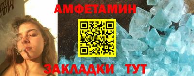эйфоретик Тула
