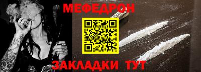синтетический гашиш Тулун