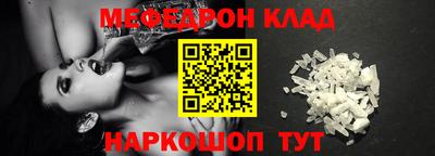 мефедрон мука Туймазы