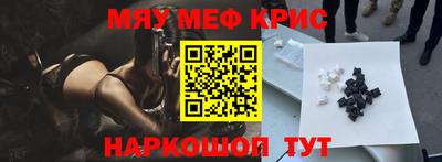 синтетический гашиш Тулун