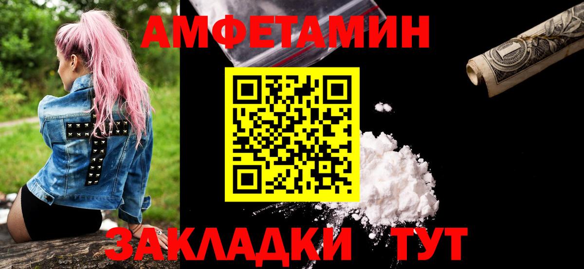 КОКАИН  Экстази  Мефедрон   МЕТАМФЕТАМИН  Лосино-Петровский  Каннабис  APVP СОЛЬ кристаллы  Вход с VPN 