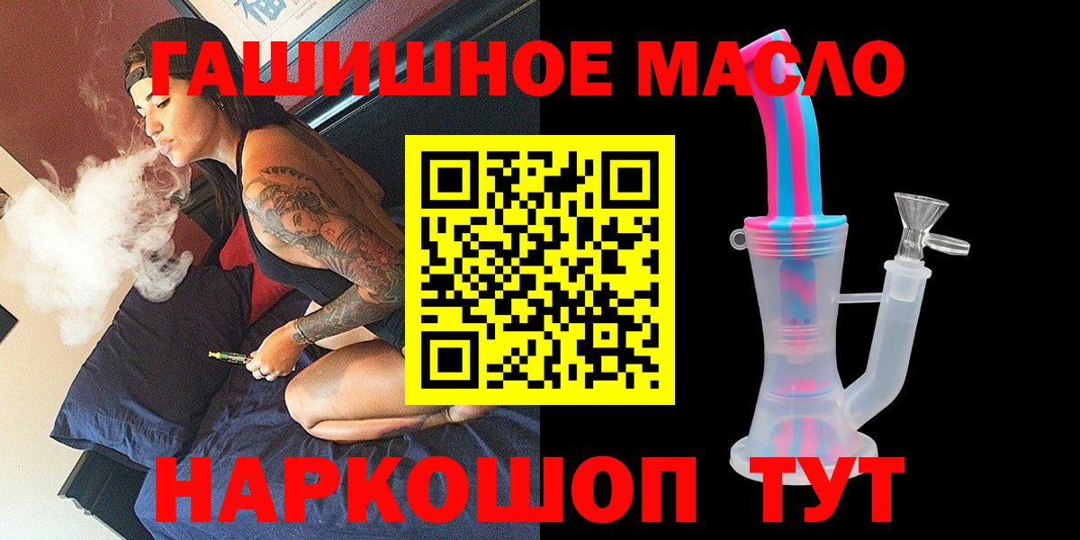 ТГК вейп Лосино-Петровский